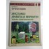 AFECTIUNILE APARATULUI RESPIRATOR * TERAPII COMPLEMENTARE - coordonator Ovidiu BOJOR AFECTIUNILE APARATULUI RESPIRATOR * TERAPII COMPLEMENTARE - coordonator Ovidiu BOJOR